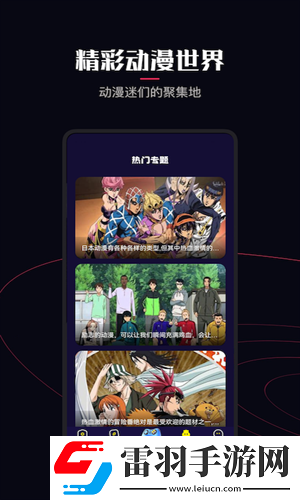 久本草中文字幕在线影院a专业版下载下载,久本草中文字幕在线影院a演唱会li下载