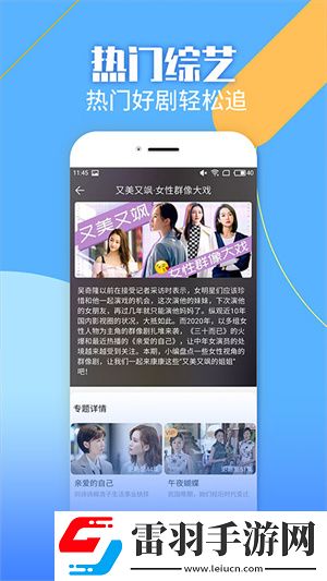 宅男电影天堂级线观看年度版下载下载,宅男电影天堂级线观看全网影视资源版下载下载