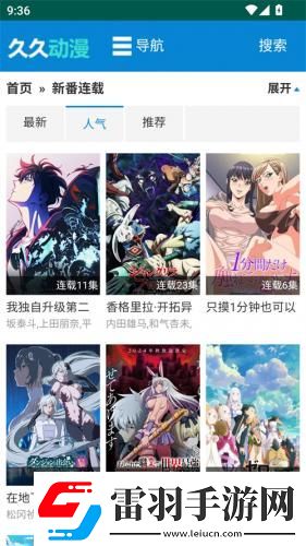 国精二免费在线看中文版在线看下载-国精二免费在线看中文版在线看下载