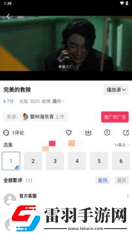 大象影院好看的电影下载-大象影院好看的电影下载