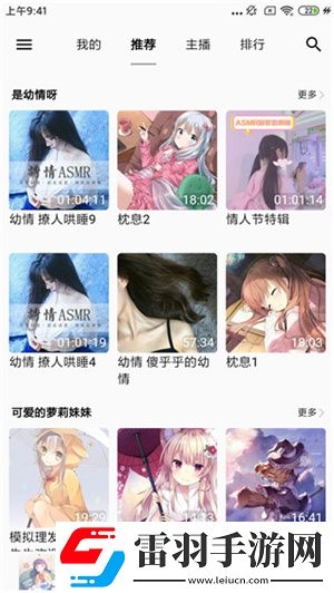 日产品精1二区3日产免费二区专业版下载下载,日产品精1二区3日产免费二区海外剧集同步版下载下载