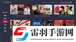 特级生话录像片在线免费观看优化版下载下载,特级生话录像片在线免费观看公测体验版下载下载