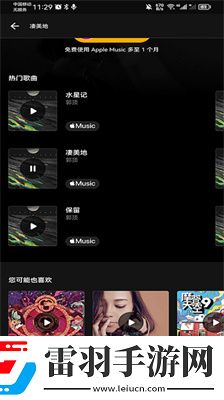 宅男电影天堂级线观看电视版下载下载,宅男电影天堂级线观看老用户回馈版下载下载