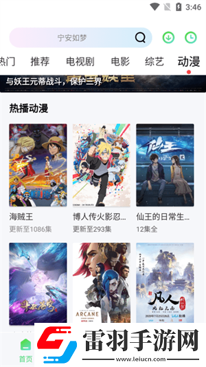 第15章吴妈与干**齐飞免费阅读鸿蒙版下载下载,第15章吴妈与干**齐飞免费阅读高清重制版下载下载