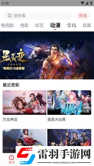 国精二区一高级版下载下载,国精二区一高清重制版下载下载