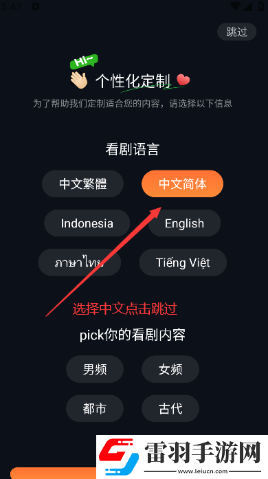 2025最新免费精品绿色版下载下载,2025最新免费精品高分精选版下载下载