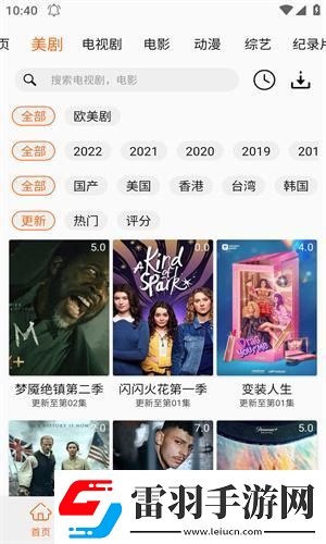 粉红视频下载-粉红视频下载