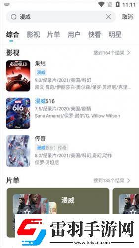 黑白大战中文在线观看中文版免费版中文版下载-黑白大战中文在线观看中文版免费版中文版下载