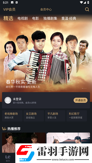 镥一镥导航免费版下载下载,镥一镥导航全球通用版下载下载