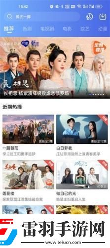 大象影院好看的电影下载-大象影院好看的电影下载