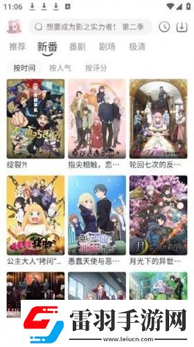 麻花传剧媒国产剧在线看下载-麻花传剧媒国产剧在线看下载