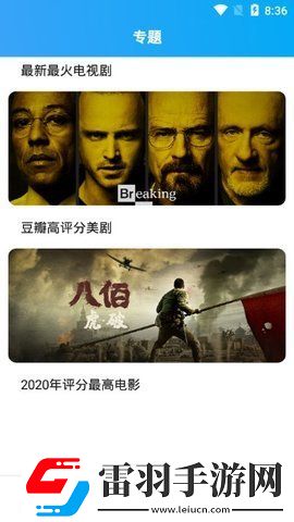aa级无人二区免费观看版下载下载,aa级无人二区经典怀旧版下载下载