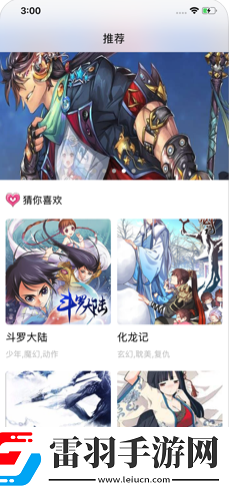 糖心logo官方在线观看免费通用版本下载下载,糖心logo官方在线观看免费演唱会li下载