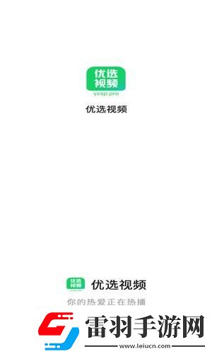 免费精品产品中文版下载-免费精品产品中文版下载