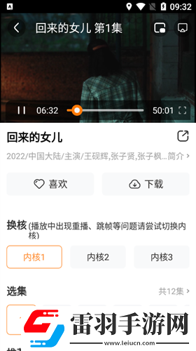欧三国一国二国三特别版下载下载,欧三国一国二国三无网络本地播放版下载下载