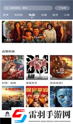 永久独立站免费1区在线观看下载-永久独立站免费1区在线观看下载