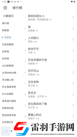 中国成熟iphone精简版下载下载,中国成熟iphone4K超清版下载下载