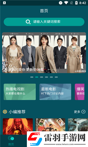 在线无人区与二区无人区在线免费观看版下载下载,在线无人区与二区无人区在线独播抢先版下载下载