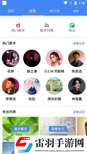 日笨天堂岛影院一区二免费在线版下载下载,日笨天堂岛影院一区二免费全球通用版下载下载