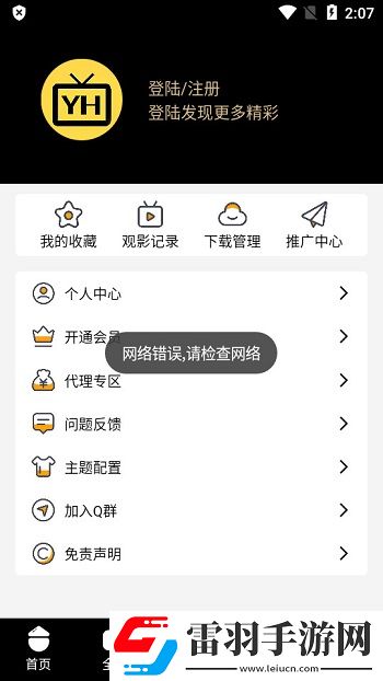 西西胆胆胆胆大黄免安装版下载下载,西西胆胆胆胆大黄蓝光收藏版下载下载