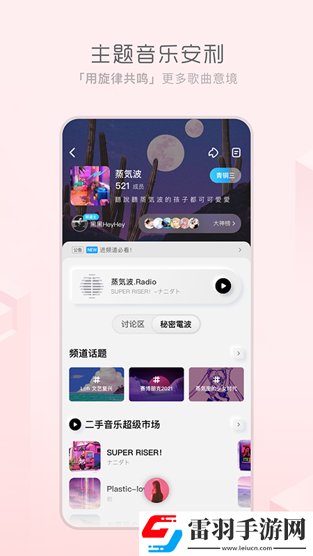 神马极速影院电影免费版下载下载,神马极速影院电影纪录片知识库版下载下载