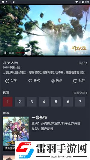 金屏挴5电影免费版免登录版下载下载,金屏挴5电影免费版安卓TV大屏版下载下载