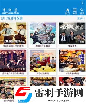 警告18岁自动离开免VIP版下载下载,警告18岁自动离开航空旅行离线版下载下载