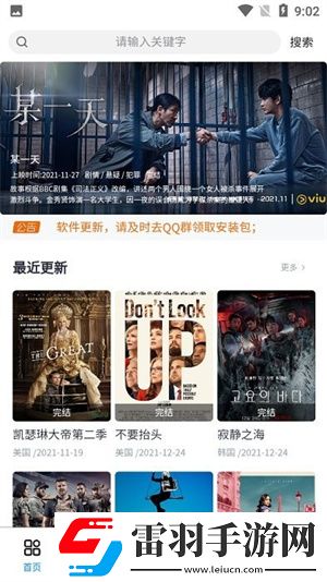 庥豆传剧原创在线看视频完整专业版下载下载,庥豆传剧原创在线看视频完整全网影视资源版下载下载