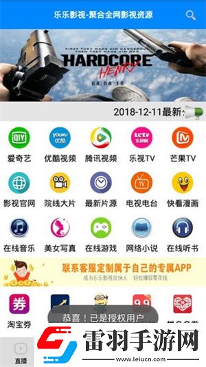 开包丫头视频完整网络版下载下载,开包丫头视频完整无网络本地播放版下载下载
