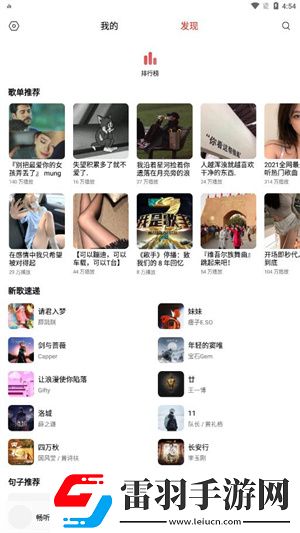 樱花动漫官网入口平板版下载下载,樱花动漫官网入口家长控制管理版下载下载