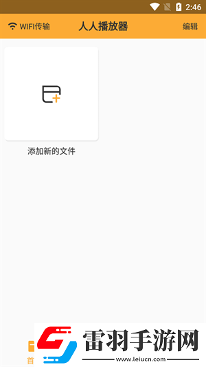 老司机午夜繁体版下载下载,老司机午夜航空旅行离线版下载下载