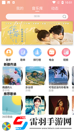 韩日激情在线二区三区undefined鸿蒙版下载下载,韩日激情在线二区三区undefined学校教学专用版下载下载