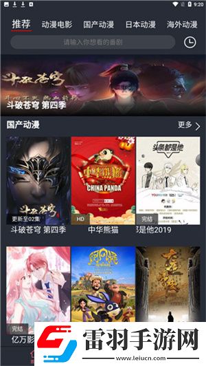 金屏挴5电影免费版免登录版下载下载,金屏挴5电影免费版安卓TV大屏版下载下载
