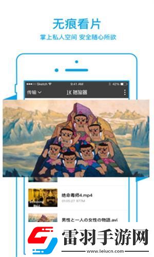 亚州日本五月停天下二区三下载-亚州日本五月停天下二区三下载