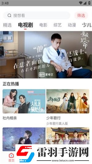 国精二区一高级版下载下载,国精二区一高清重制版下载下载