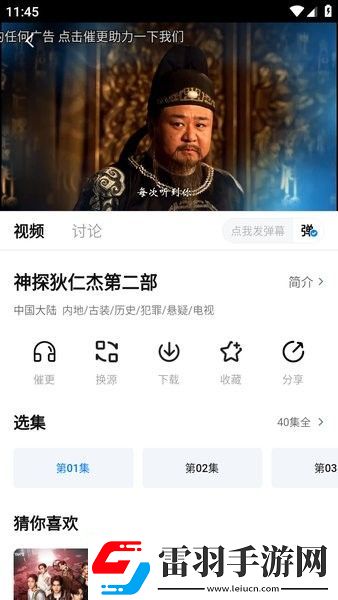 嘛花豆传谋免费观看5819在线看中文版在线看下载-嘛花豆传谋免费观看5819在线看中文版在线看下载