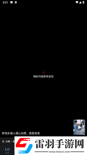 镥一镥导航免费版下载下载,镥一镥导航全球通用版下载下载