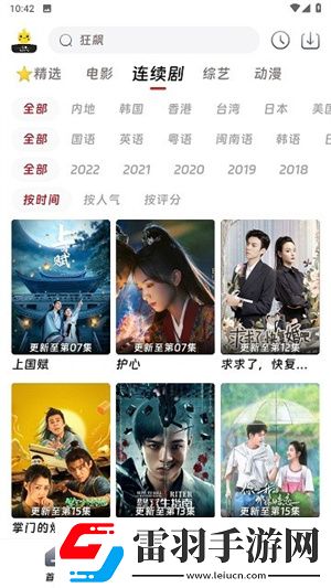 东方尹甸园在线观看VIP版下载下载,东方尹甸园在线观看深度定制版下载下载