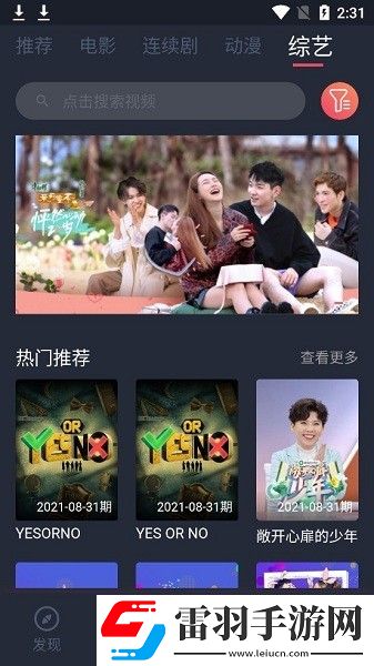 新秋霰免费电影网预览版下载下载,新秋霰免费电影网演唱会li下载