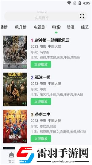 www9999免费简体版下载下载,www9999免费学生特惠版下载下载