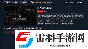 www变态sf网站绿色版下载下载,www变态sf网站春节贺岁特供版下载下载