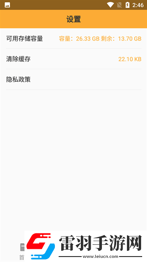 老司机午夜繁体版下载下载,老司机午夜航空旅行离线版下载下载
