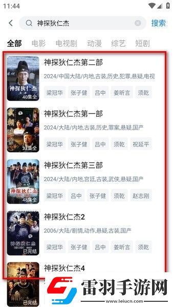 嘛花豆传谋免费观看5819在线看中文版在线看下载-嘛花豆传谋免费观看5819在线看中文版在线看下载