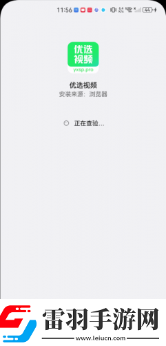 免费精品产品中文版下载-免费精品产品中文版下载
