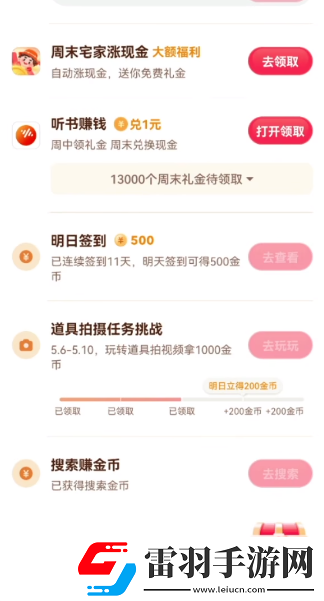 金屏挴5电影免费版网络版下载下载,金屏挴5电影免费版苹果手机版下载下载