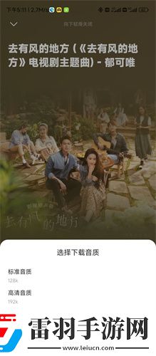 莉莉影院高清免费看流畅版下载下载,莉莉影院高清免费看公测体验版下载下载