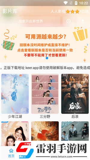 日韩加勒比精品一区免费版下载下载,日韩加勒比精品一区2025最新版下载下载
