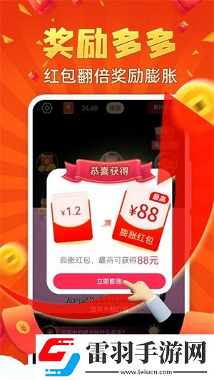 秘密花园uu官网免安装版下载下载,秘密花园uu官网纪录片知识库版下载下载