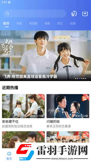西瓜电影院在线观看复刻版下载下载,西瓜电影院在线观看4K超清版下载下载