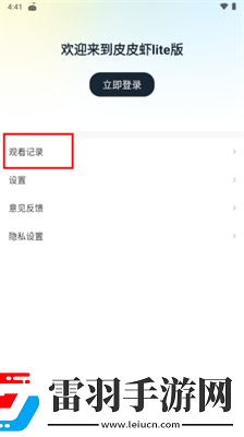 害羞草实验室在线观看网站怀旧版下载下载,害羞草实验室在线观看网站老用户回馈版下载下载